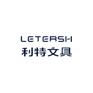 利特文具