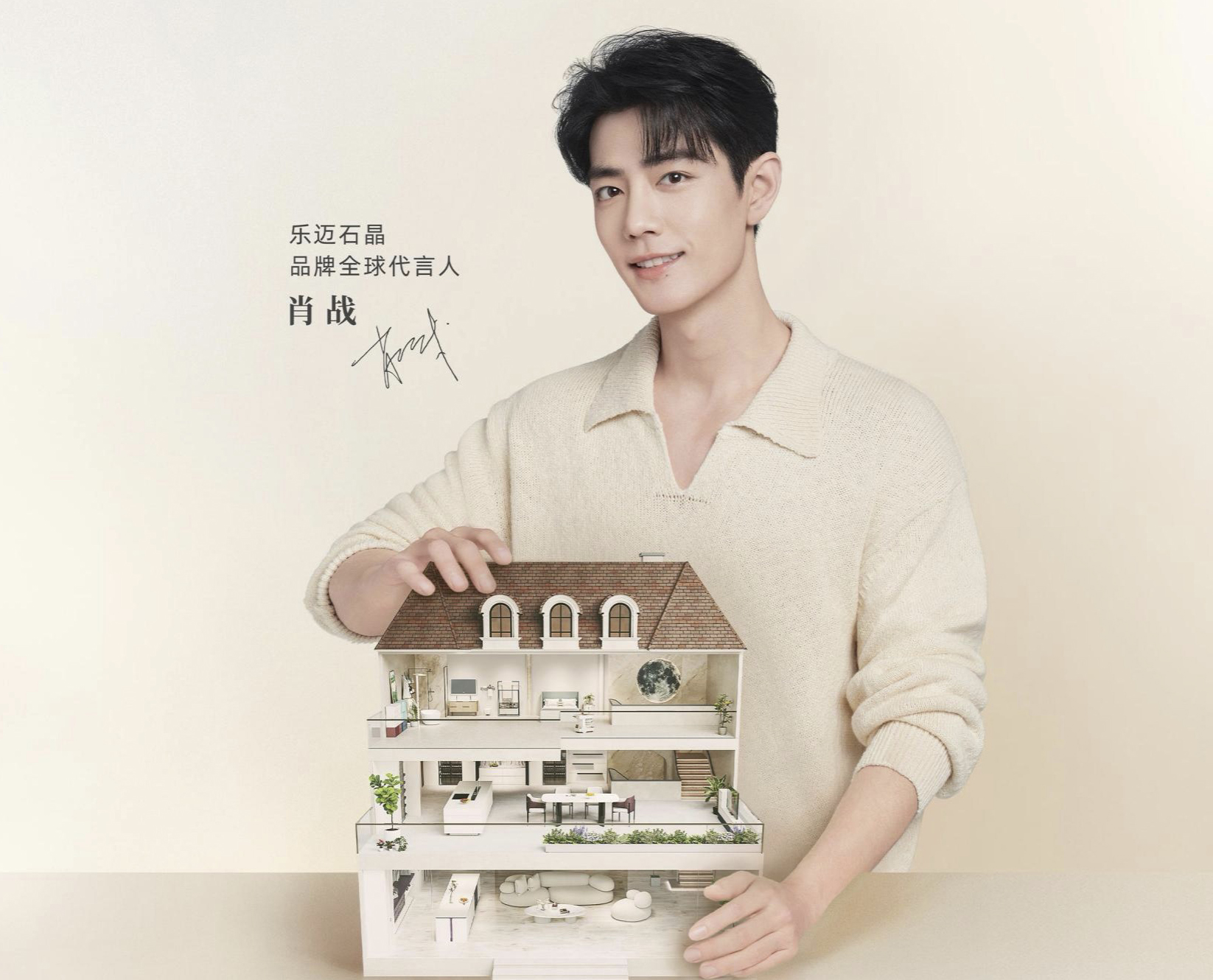 数字技术开发与互动